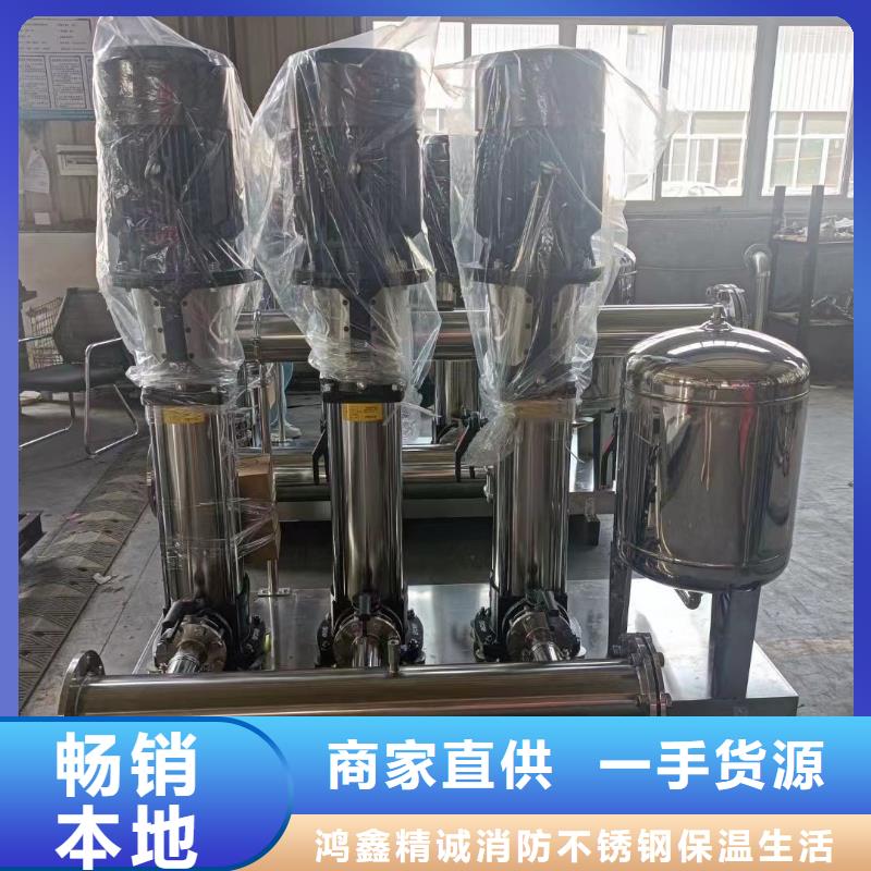 诚信的变频供水设备恒压供水设备给水设备加压水泵生产厂家
