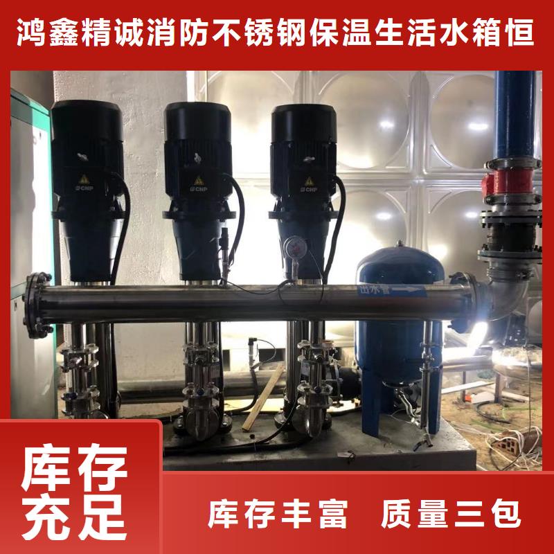 优质的成套给水设备变频加压泵组变频给水设备自来水加压设备-现货充足有保障