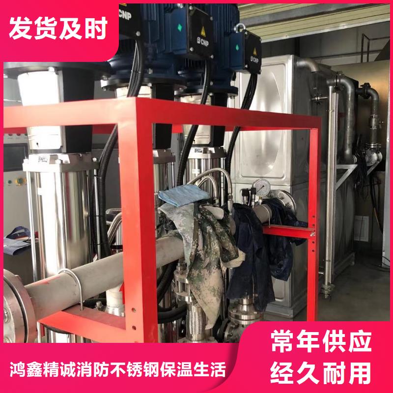 【变频恒压供水设备】,无负压供水设备自产自销|咸阳|西安|宝鸡|延安|商洛生产厂家