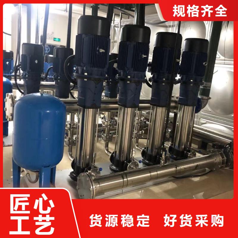 优质变频供水设备变频加压给水设备源头厂家