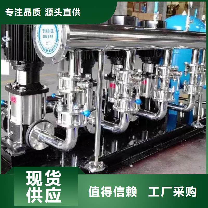 厂家热线成套给水设备变频加压泵组变频给水设备自来水加压设备