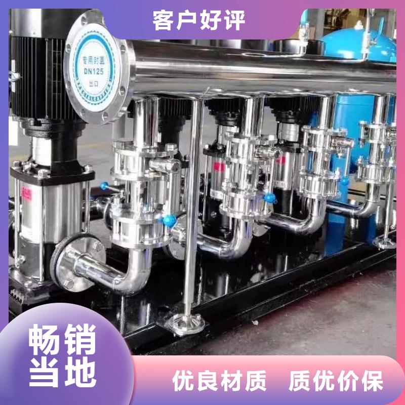 成套给水设备变频加压泵组变频给水设备自来水加压设备本地厂家放心购买