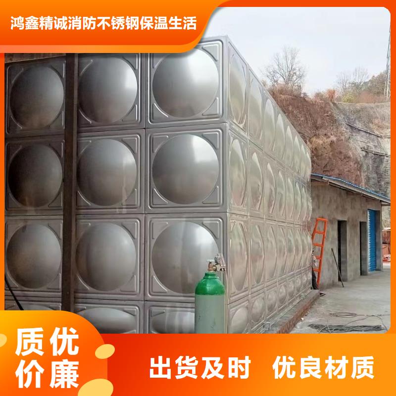 消防水箱不锈钢消防水箱屋顶消防水箱免费寄样
