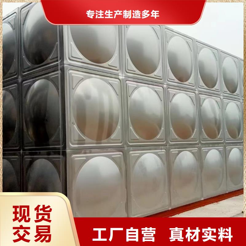 消防水箱消防成品水箱高位消防水箱组合式消防水箱拼装消防水箱不锈钢消防水箱不锈钢消防稳压水箱-回购率高
