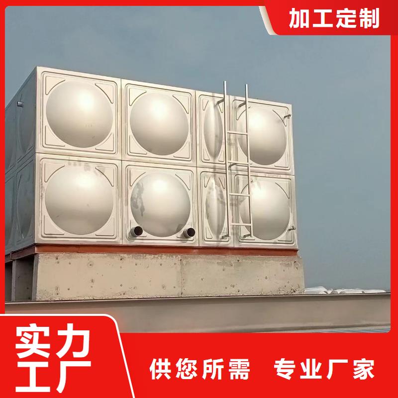 优质消防水箱消防成品水箱高位消防水箱组合式消防水箱不锈钢消防稳压水箱的供货商