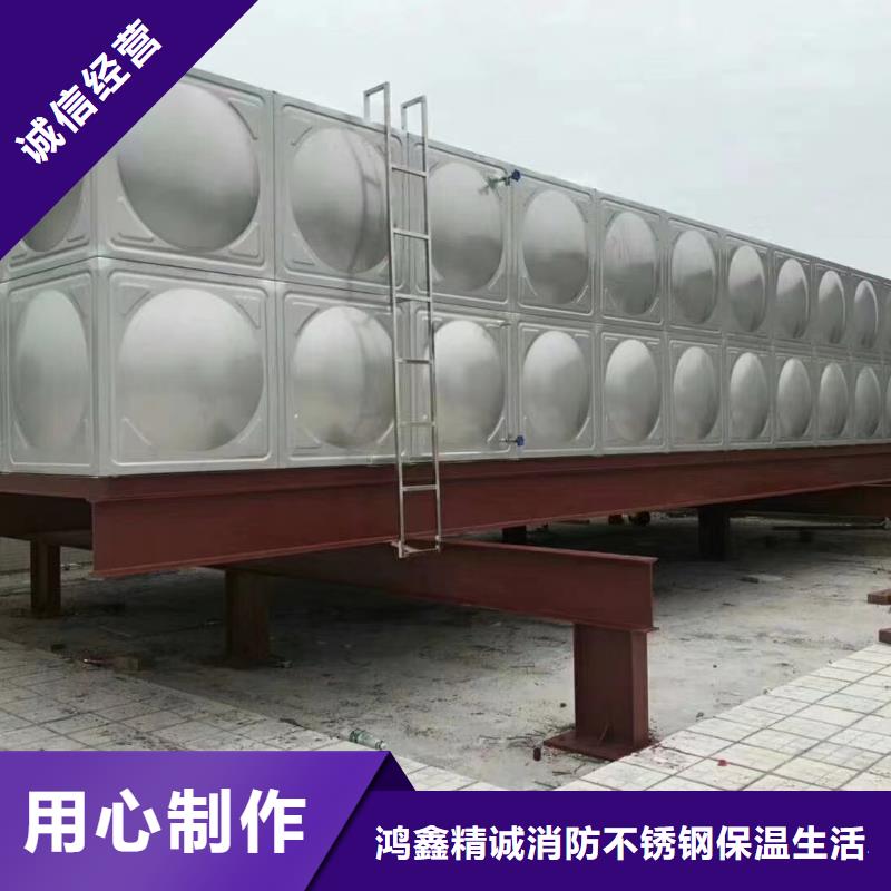 屋顶不锈钢消防水箱消防水箱18立方有效容积厂家-长期有效