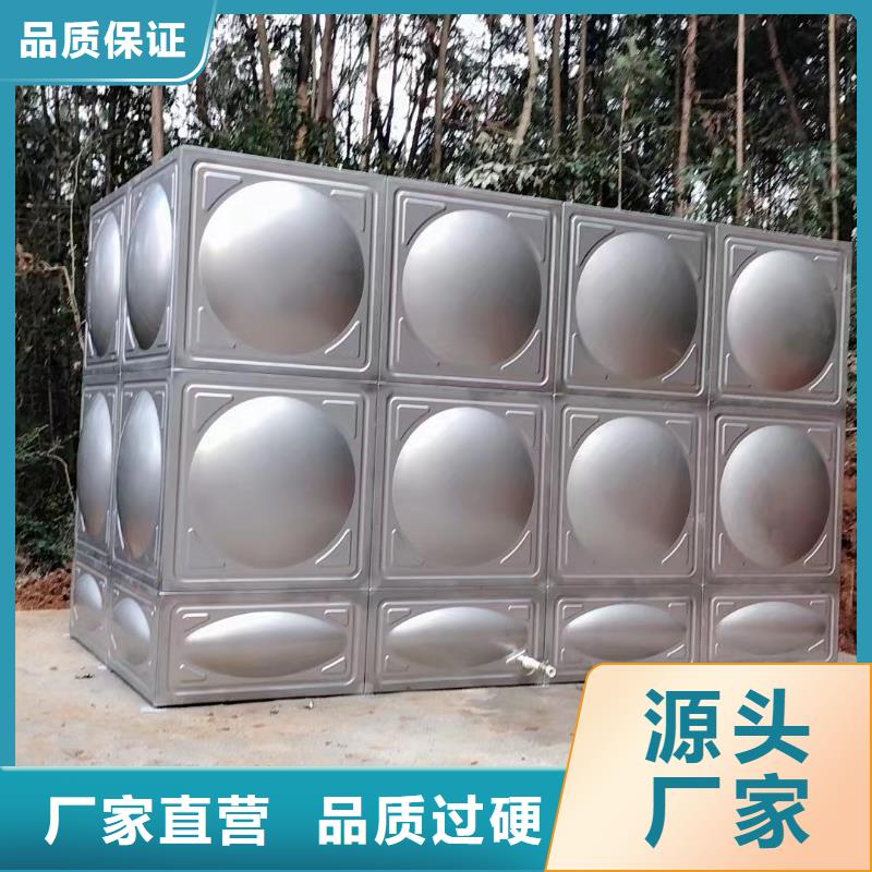 消防水箱消防成品水箱高位消防水箱组合式消防水箱拼装消防水箱不锈钢消防水箱不锈钢消防稳压水箱专业定制