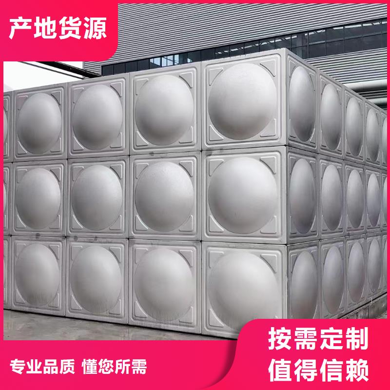 消防水箱消防成品水箱高位消防水箱组合式消防水箱不锈钢消防稳压水箱厂家-找鸿鑫精诚科技