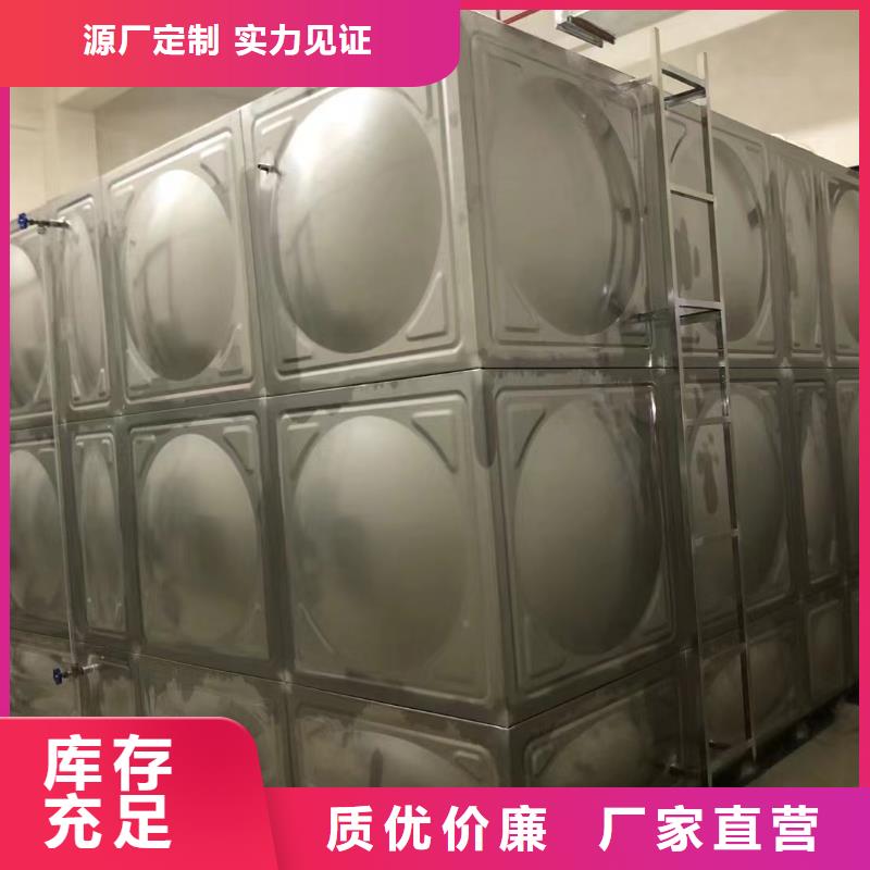 屋顶不锈钢消防水箱消防水箱18立方有效容积随时发货快