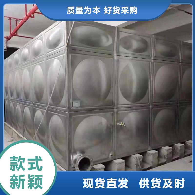 消防水箱消防成品水箱高位消防水箱组合式消防水箱拼装消防水箱不锈钢消防水箱不锈钢消防稳压水箱质量合格