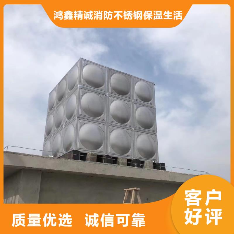 买消防水箱消防成品水箱高位消防水箱组合式消防水箱拼装消防水箱不锈钢消防水箱不锈钢消防稳压水箱注意事项
