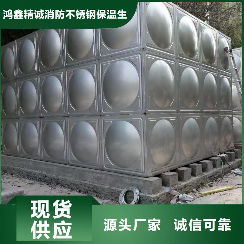 水箱消防水箱不锈钢消防水箱自有工厂