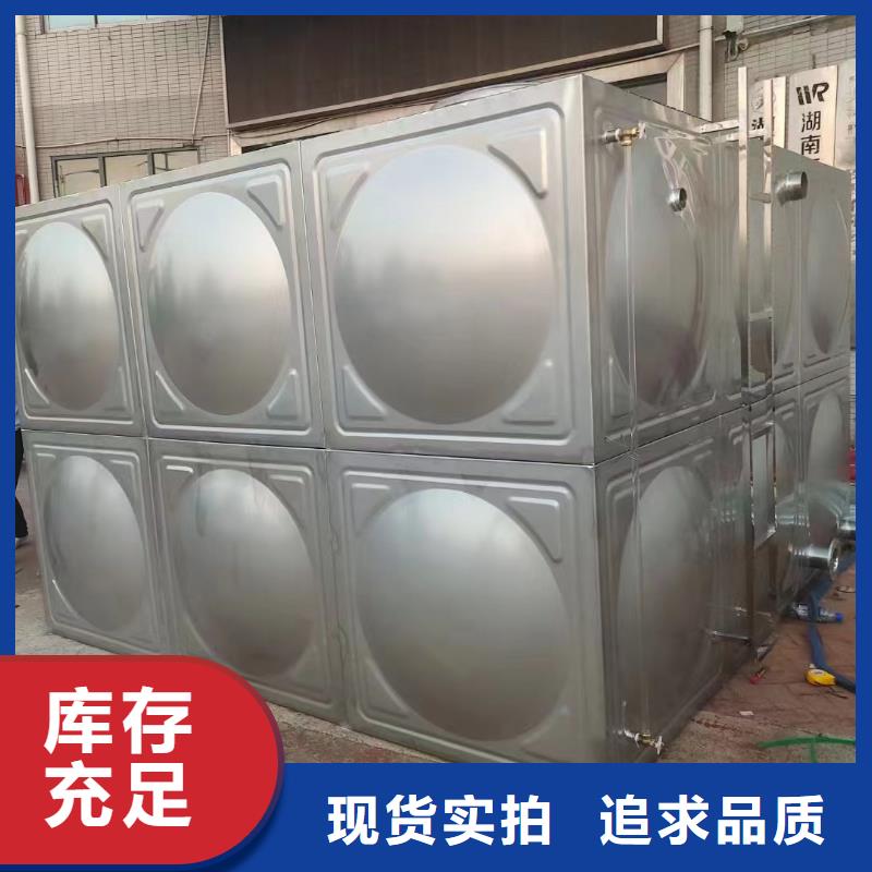 消防水箱不锈钢消防水箱不锈钢消防稳压水箱厂家-质量可靠