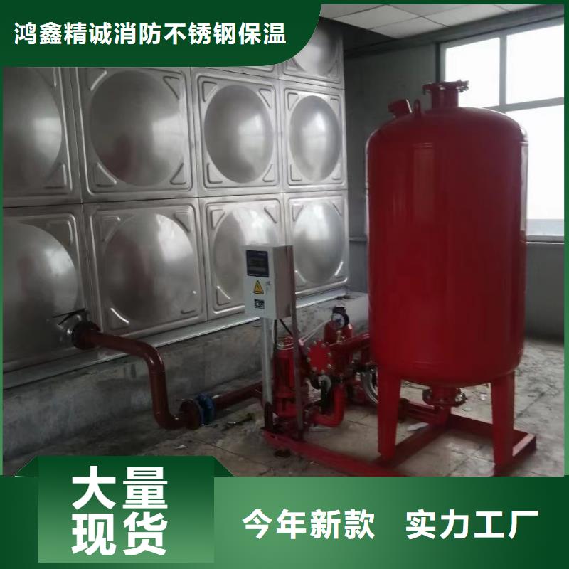 #水箱消防水箱不锈钢消防水箱#厂家直销