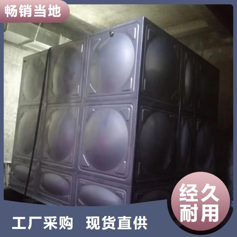 消防水箱消防成品水箱高位消防水箱组合式消防水箱拼装消防水箱不锈钢消防水箱不锈钢消防稳压水箱厂家特惠