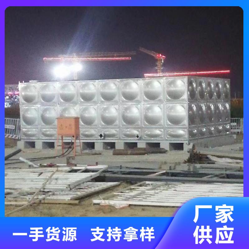 价格合理的消防水箱不锈钢消防水箱不锈钢消防稳压水箱生产厂家