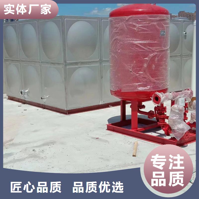 定制消防水箱消防成品水箱高位消防水箱组合式消防水箱拼装消防水箱不锈钢消防水箱不锈钢消防稳压水箱_诚信企业