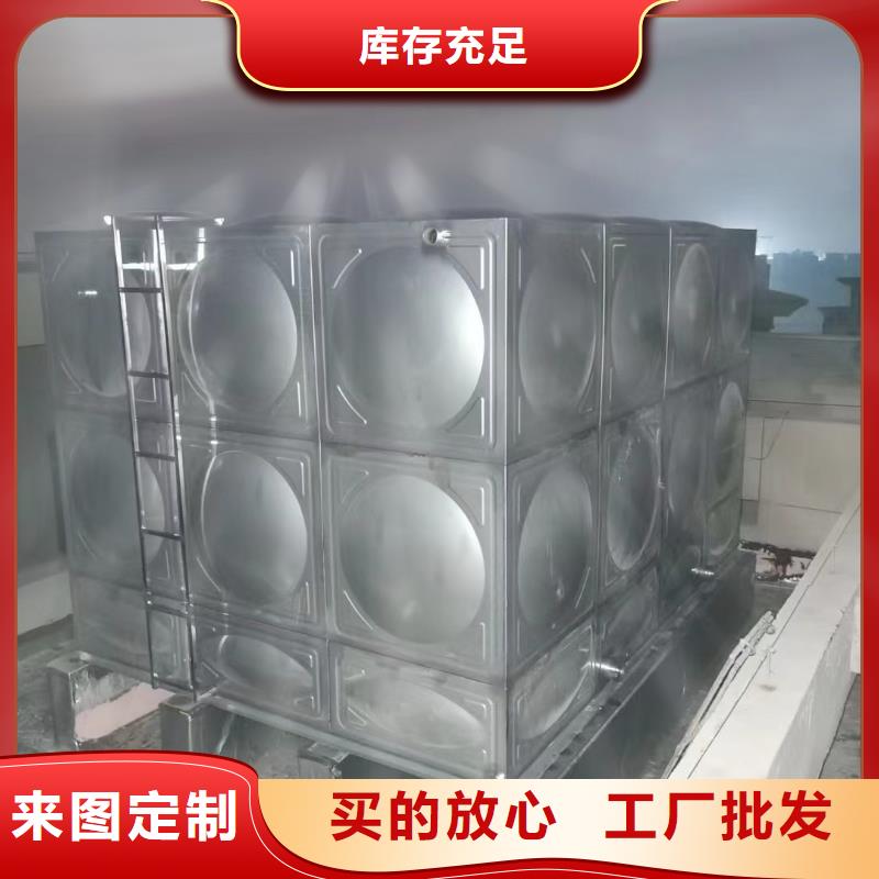屋顶不锈钢消防水箱消防水箱18立方有效容积-原厂质保