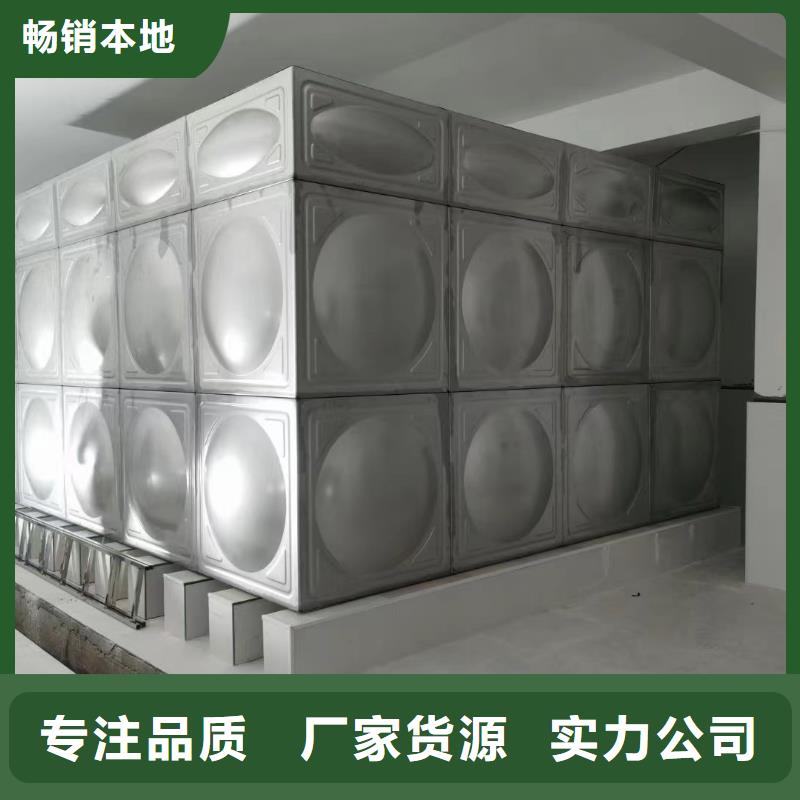 消防水箱消防成品水箱高位消防水箱组合式消防水箱不锈钢消防稳压水箱欢迎询价