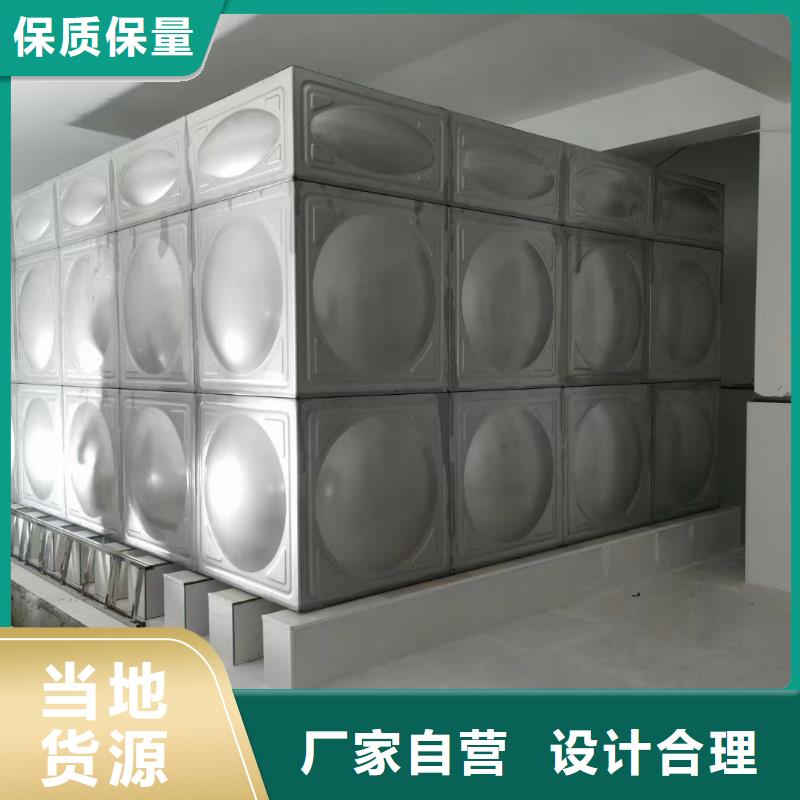 消防水箱不锈钢消防水箱屋顶消防水箱免费邮寄样品