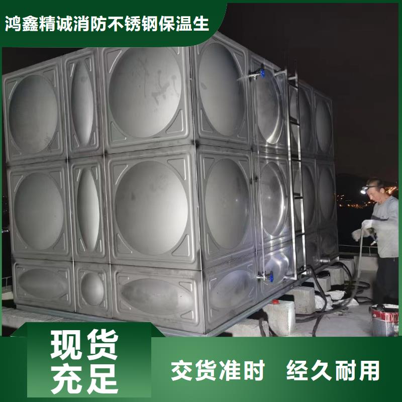 消防水箱高位消防水箱消防给水箱定制