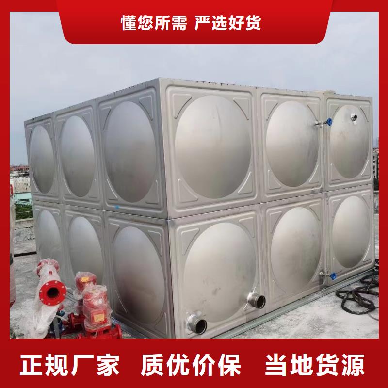 水箱消防水箱不锈钢消防水箱3天出货