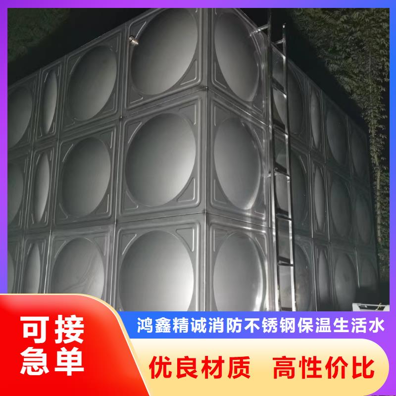 消防水箱不锈钢消防水箱屋顶消防水箱图文介绍