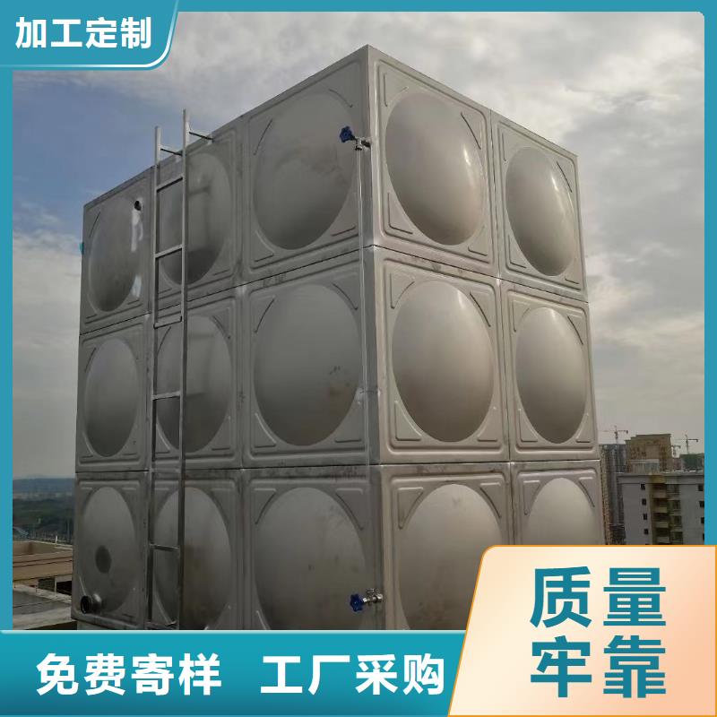 #消防水箱不锈钢消防水箱不锈钢消防稳压水箱#-价格实惠