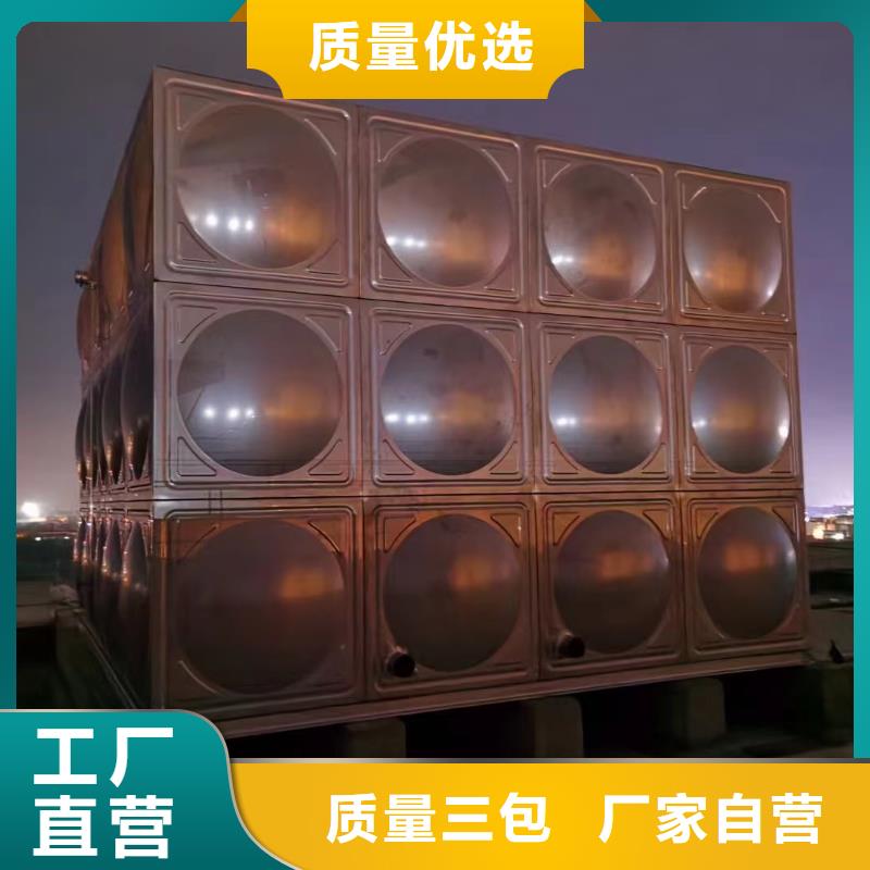 【 不锈钢消防水箱_不锈钢水箱支持大小批量采购】|隔油设备-鸿鑫精诚消防不锈钢保温生活水箱恒压变频供水设备科技(毕节市分公司)