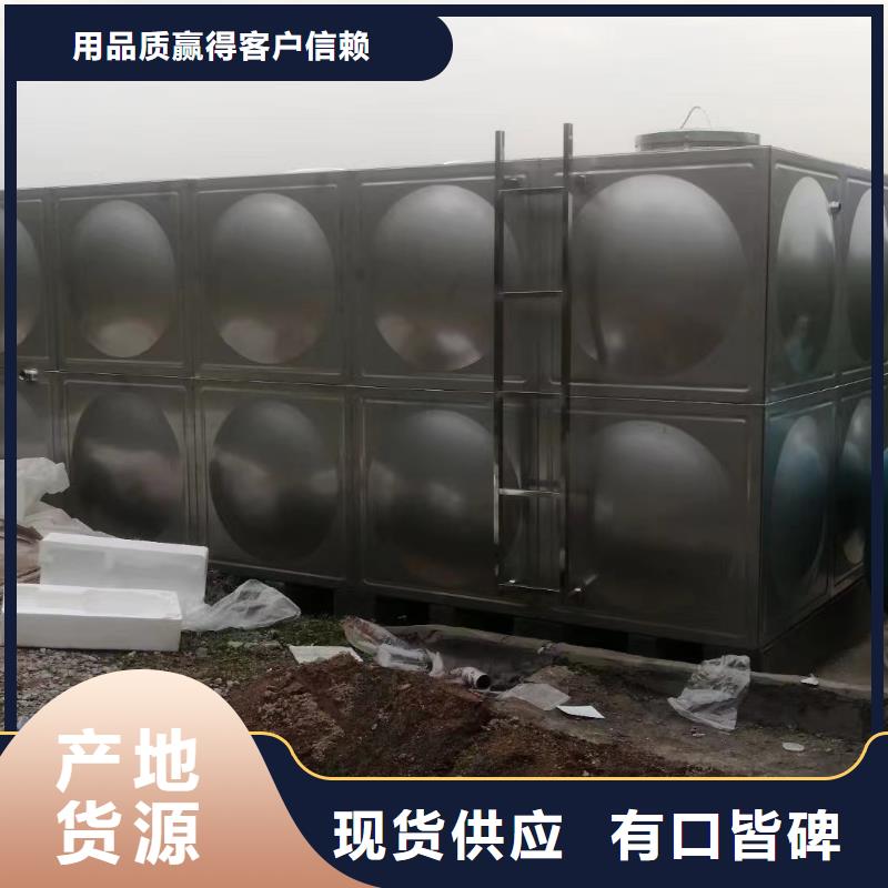 消防水箱消防成品水箱高位消防水箱组合式消防水箱拼装消防水箱不锈钢消防水箱不锈钢消防稳压水箱-正规厂家