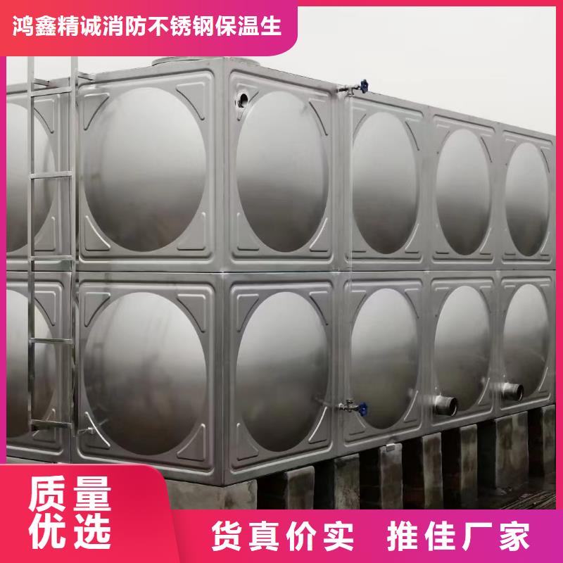 定制消防水箱不锈钢消防水箱屋顶消防水箱_诚信厂家