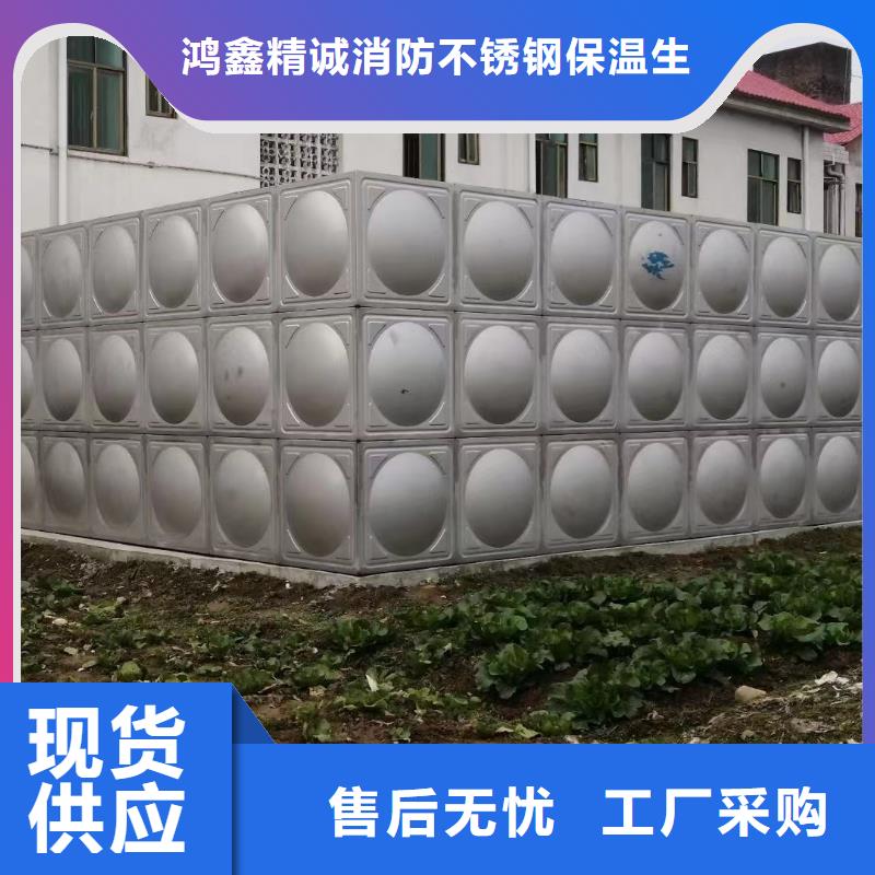 屋顶不锈钢消防水箱消防水箱18立方有效容积定做-屋顶不锈钢消防水箱消防水箱18立方有效容积厂