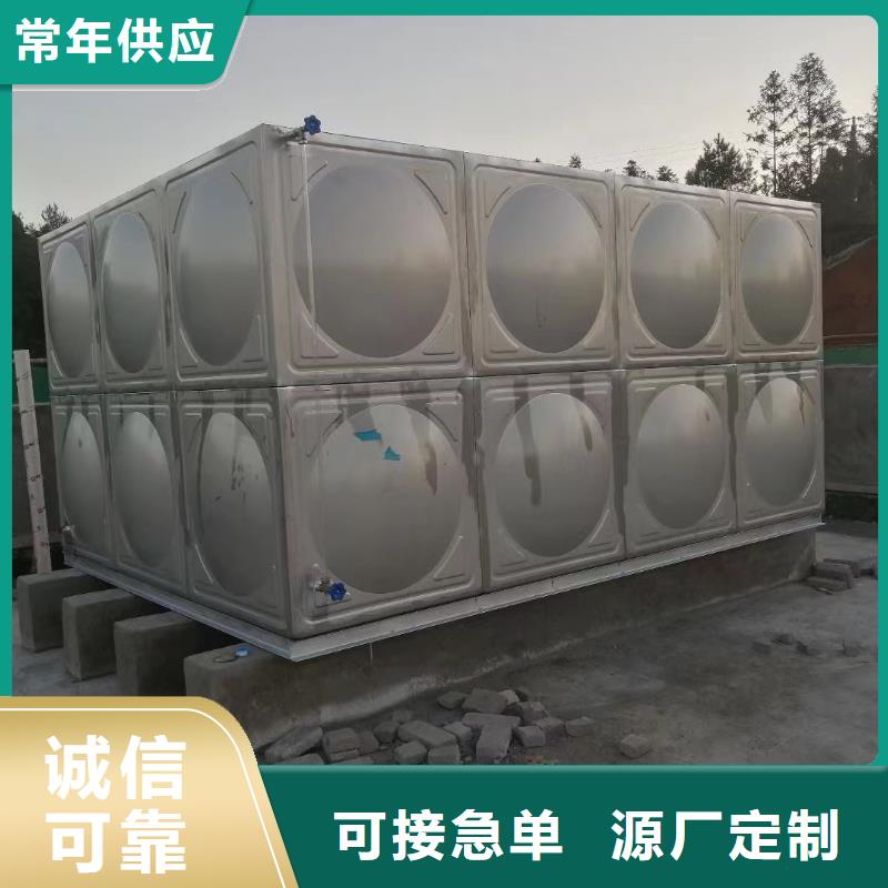 重信誉消防水箱不锈钢消防水箱不锈钢消防稳压水箱供货厂家