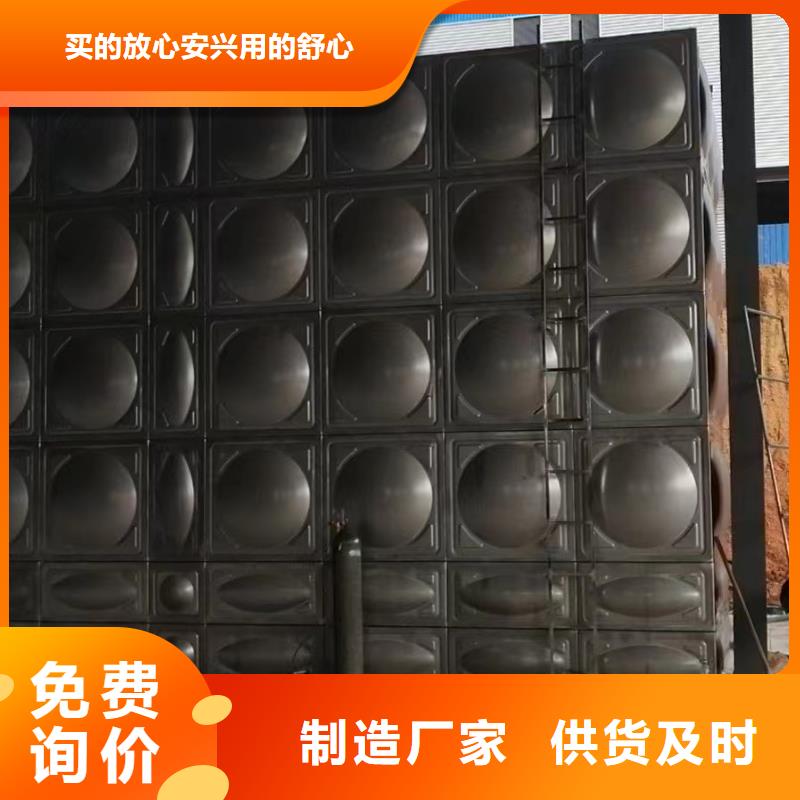 #消防水箱不锈钢消防水箱不锈钢消防稳压水箱#现货供应