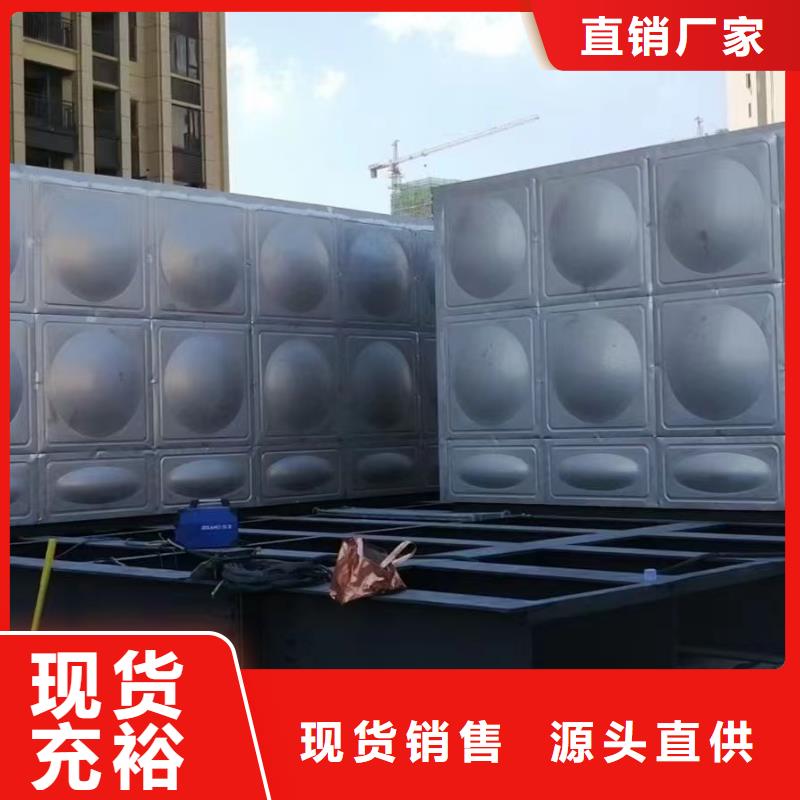 消防水箱 消防成品水箱 高位消防水箱 组合式消防水箱 不锈钢消防稳压水箱-精选厂家