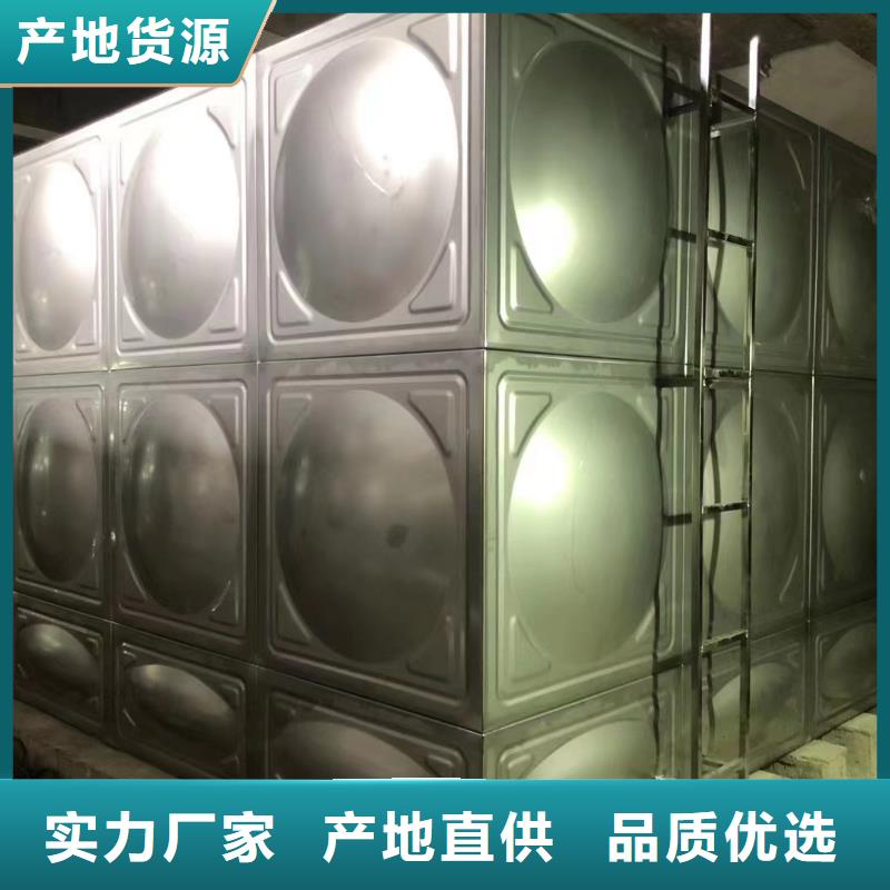 【 不锈钢消防水箱_不锈钢水箱支持大小批量采购】|隔油设备-鸿鑫精诚消防不锈钢保温生活水箱恒压变频供水设备科技(毕节市分公司)
