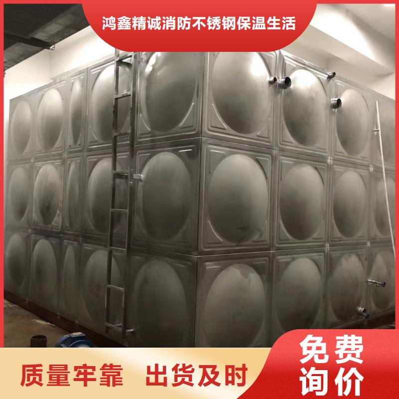 消防水箱消防成品水箱高位消防水箱组合式消防水箱不锈钢消防稳压水箱厂家-找鸿鑫精诚科技