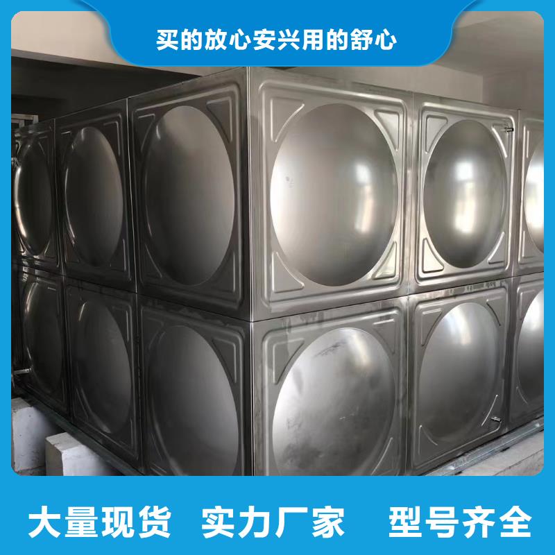 #消防水箱不锈钢消防水箱不锈钢消防稳压水箱#现货供应