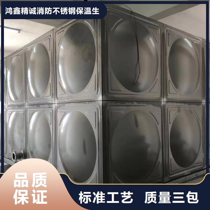 消防水箱价格_消防水箱