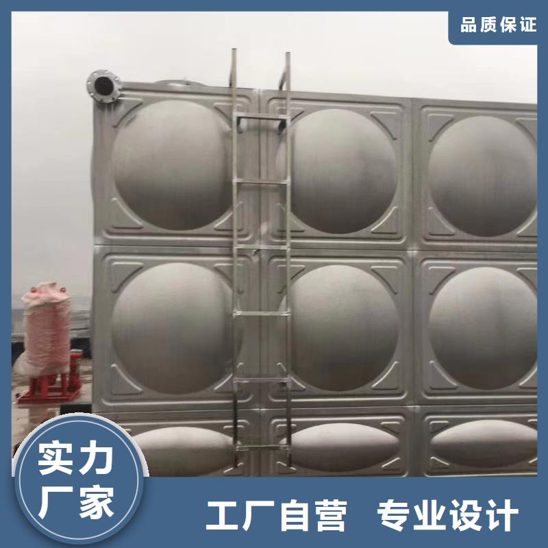 消防水箱消防成品水箱高位消防水箱组合式消防水箱拼装消防水箱不锈钢消防水箱不锈钢消防稳压水箱今日价格行情
