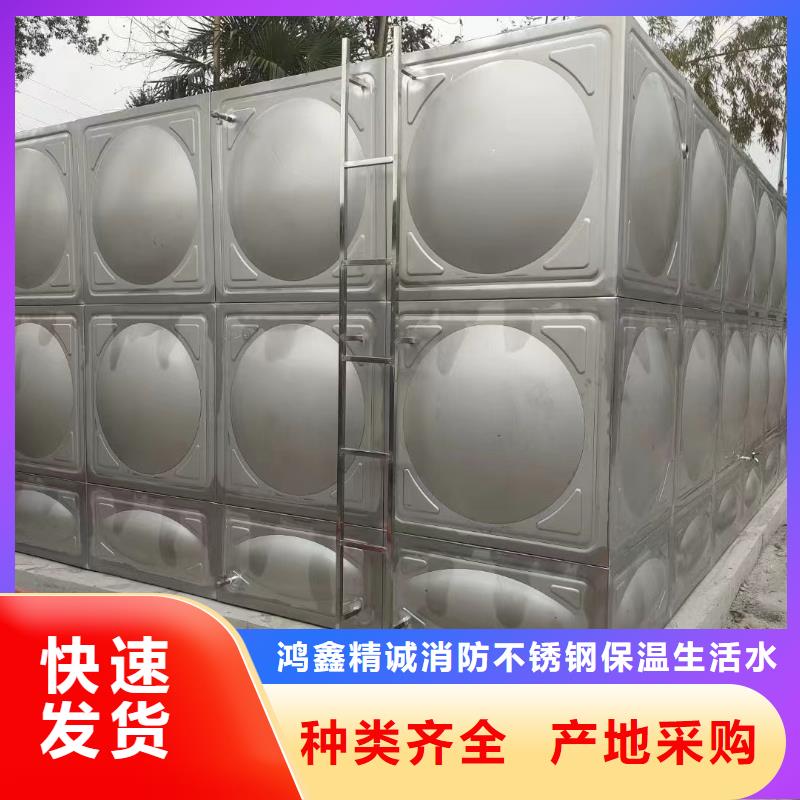 消防水箱不锈钢消防水箱屋顶消防水箱、消防水箱不锈钢消防水箱屋顶消防水箱价格