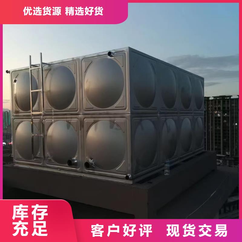 的消防水箱不锈钢消防水箱屋顶消防水箱生产厂家