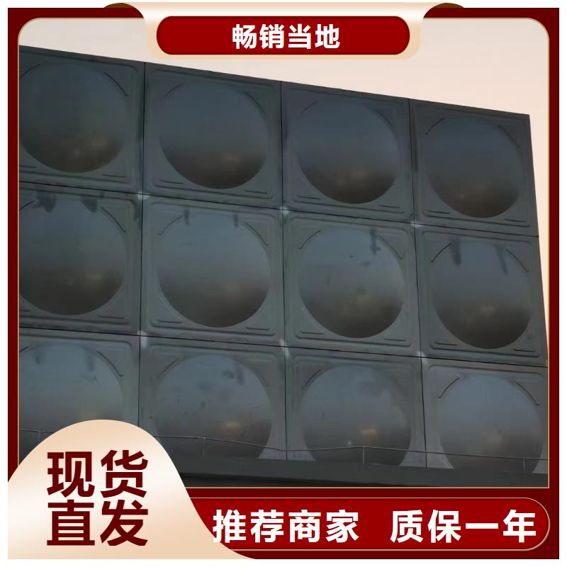 屋顶不锈钢消防水箱消防水箱18立方有效容积定做-屋顶不锈钢消防水箱消防水箱18立方有效容积厂