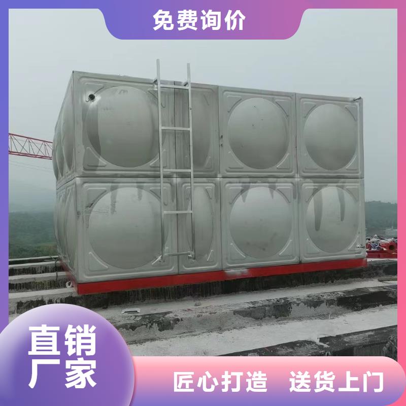 可定制的消防水箱不锈钢消防水箱屋顶消防水箱生产厂家