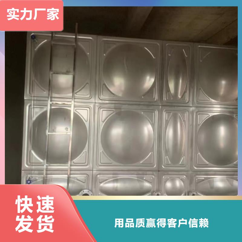 优惠的屋顶不锈钢消防水箱消防水箱18立方有效容积批发商