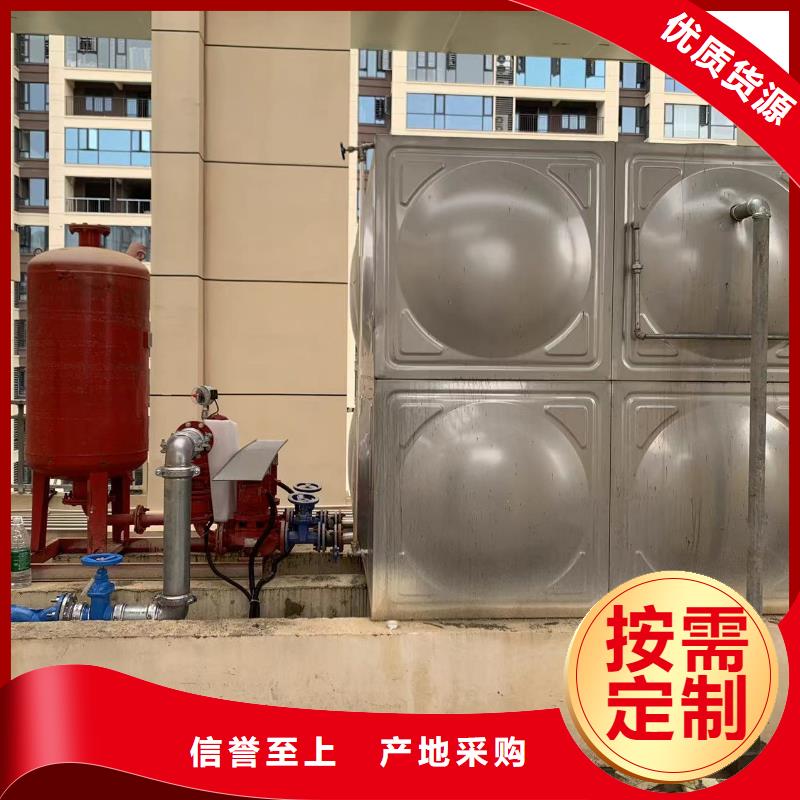 质优价廉的消防水箱不锈钢消防水箱不锈钢消防稳压水箱基地