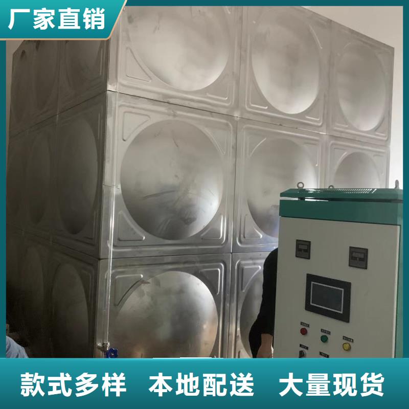 成套给水设备加压给水设备变频供水设备厂家-型号齐全