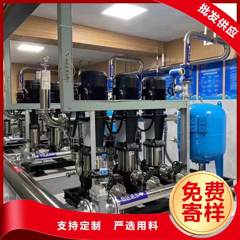成套给水设备加压给水设备变频供水设备厂家-现货足