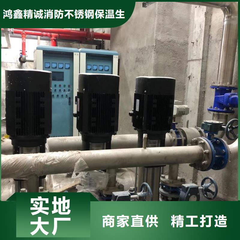 成套给水设备加压给水设备变频供水设备生产厂家_厂家直销