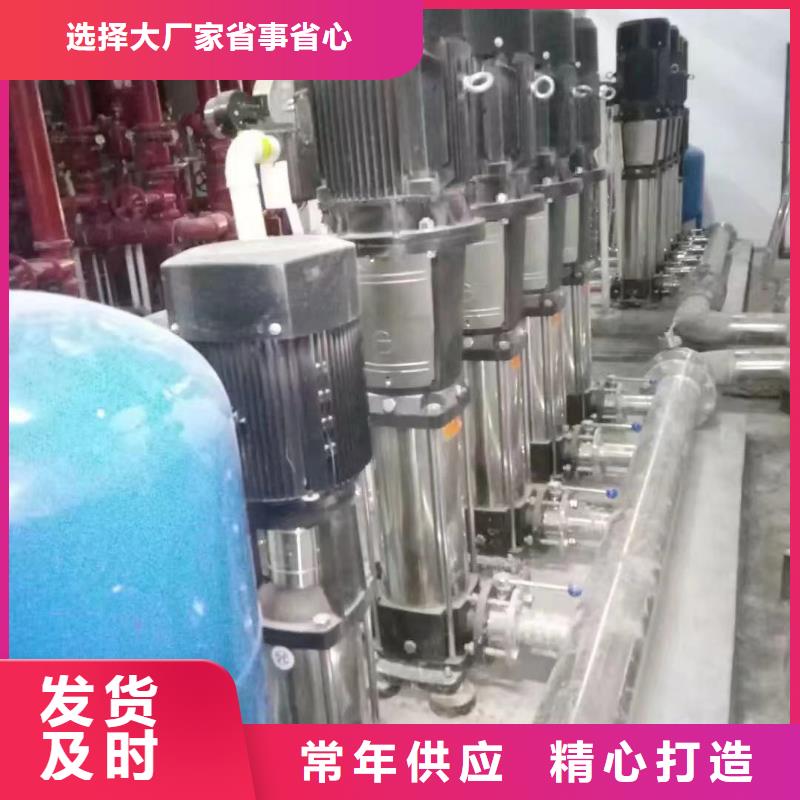 成套给水设备加压给水设备变频供水设备生产定做